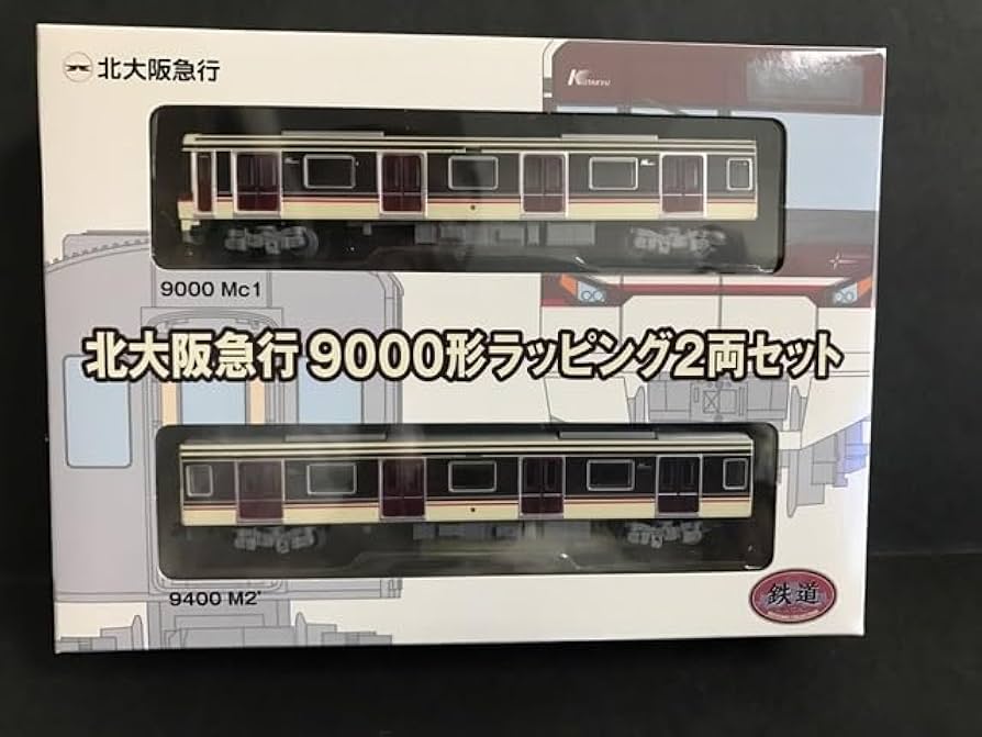 Amazon.co.jp: 鉄道コレクション北大阪急行9000形ラッピング2両セット