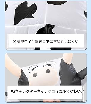 Amazon | [guangli] 牛 コスプレ 着ぐるみセット コスチューム 牛姿