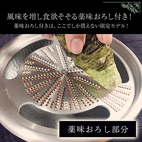 Amazon | 日テレ7公式 純銅手造りおろし器 薬味おろし付き 職人 手作業