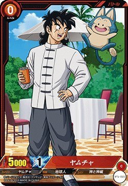 Amazon.co.jp: ICカードダス ドラゴンボール BT01-015【ヤムチャ