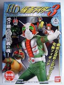 Amazon | HD-L ハイパーディティールリミテッド 仮面ライダー3 仮面