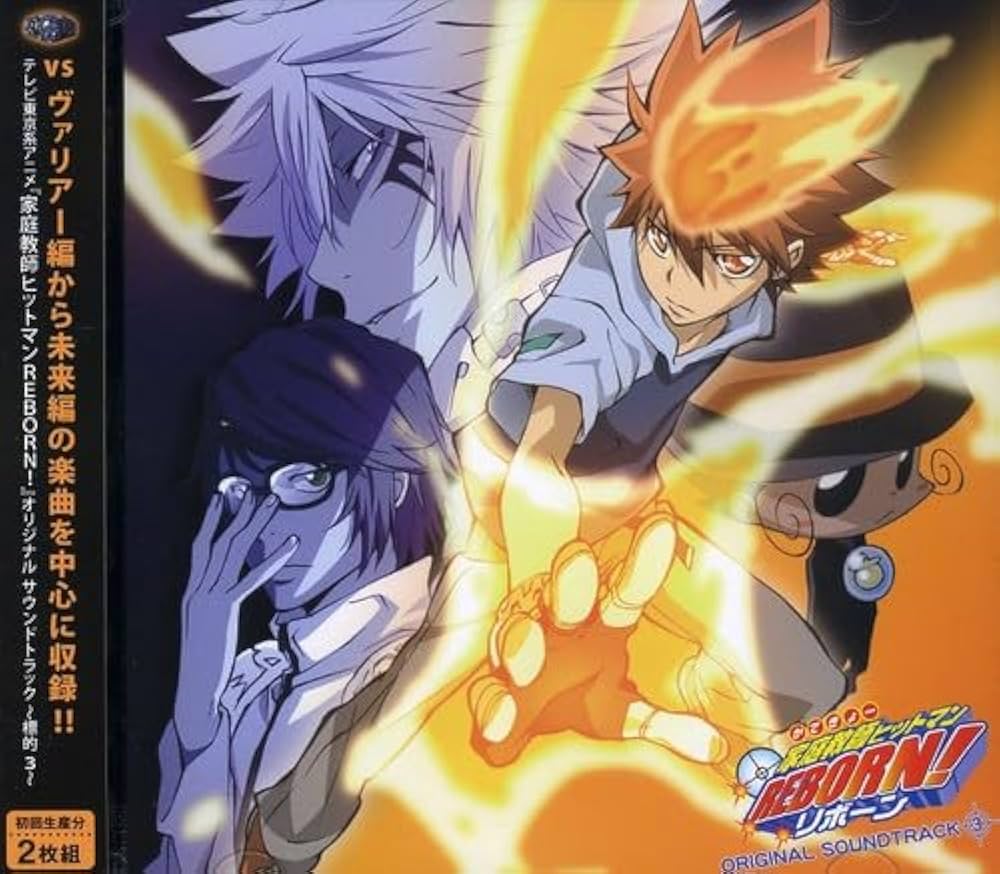 Amazon.co.jp: 家庭教師ヒットマンREBORN! オリジナル・サウンド