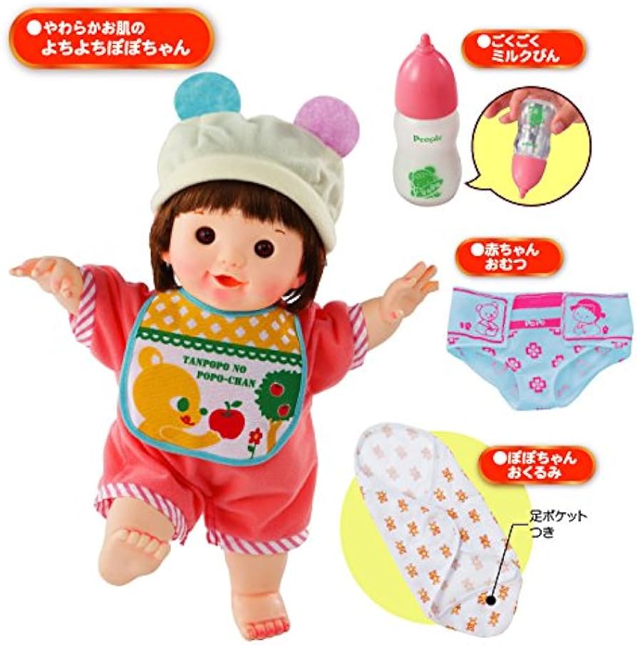 Amazon.co.jp: ぽぽちゃん お人形 よちよちぽぽちゃんデビューセット