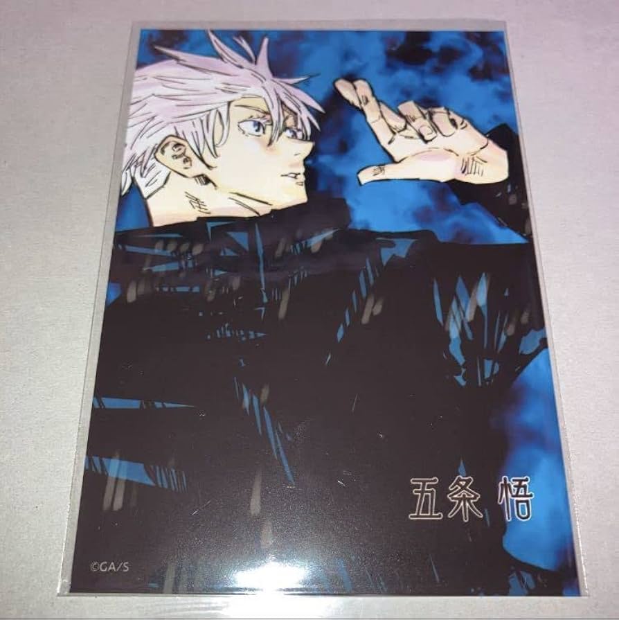 Amazon.co.jp: 呪術廻戦 ジャンプショップ 原作 ブロマイド 五条悟