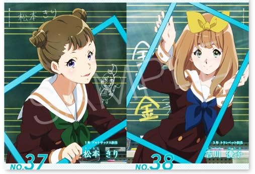 Amazon.co.jp: 響け！ユーフォニアム 誓いのフィナーレ 部員名簿 新北