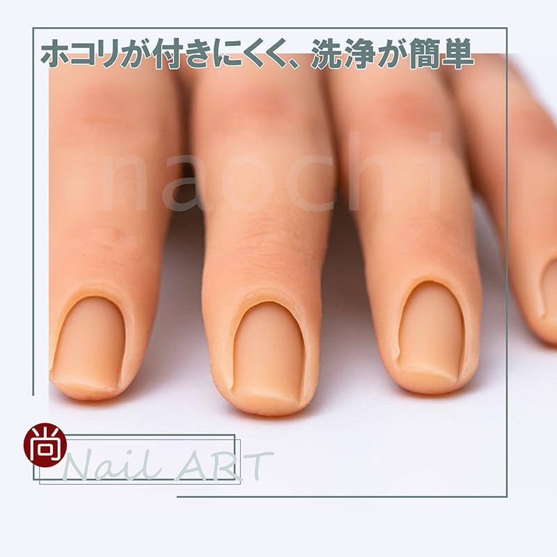 Amazon.co.jp: 尚 (Naochi) ネイル練習用ハンドマネキン シリコン製
