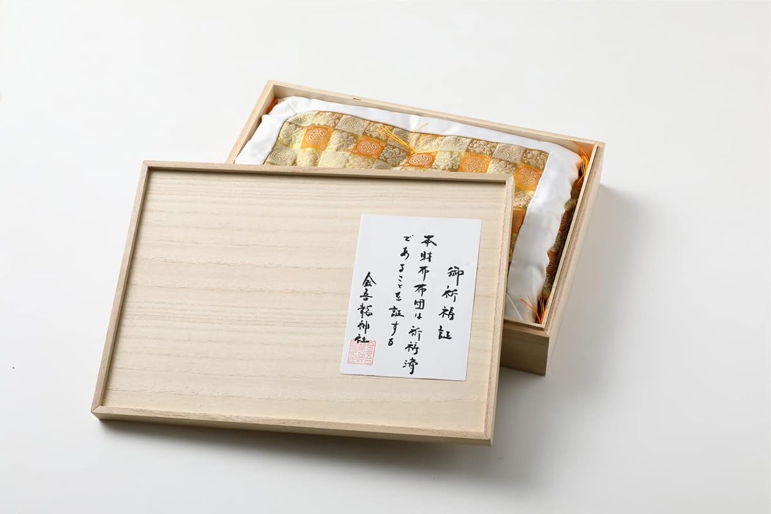 Amazon | [オメガコスメティックス] 金運高級お財布布団プレミアム 一