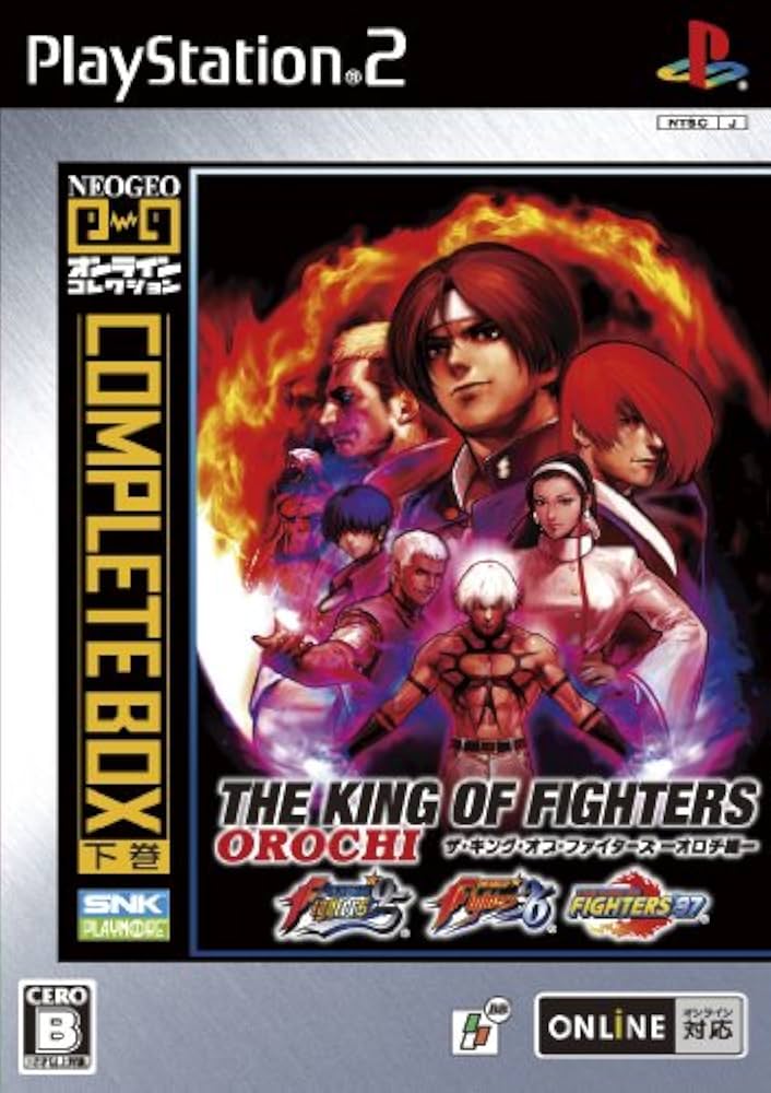 Amazon.co.jp: NEOGEOオンラインコレクション コンプリートBOX 下巻