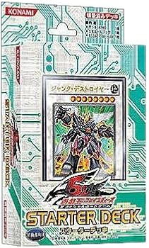 Amazon.co.jp: 遊戯王5D's OCG スターターデッキ2010 : おもちゃ