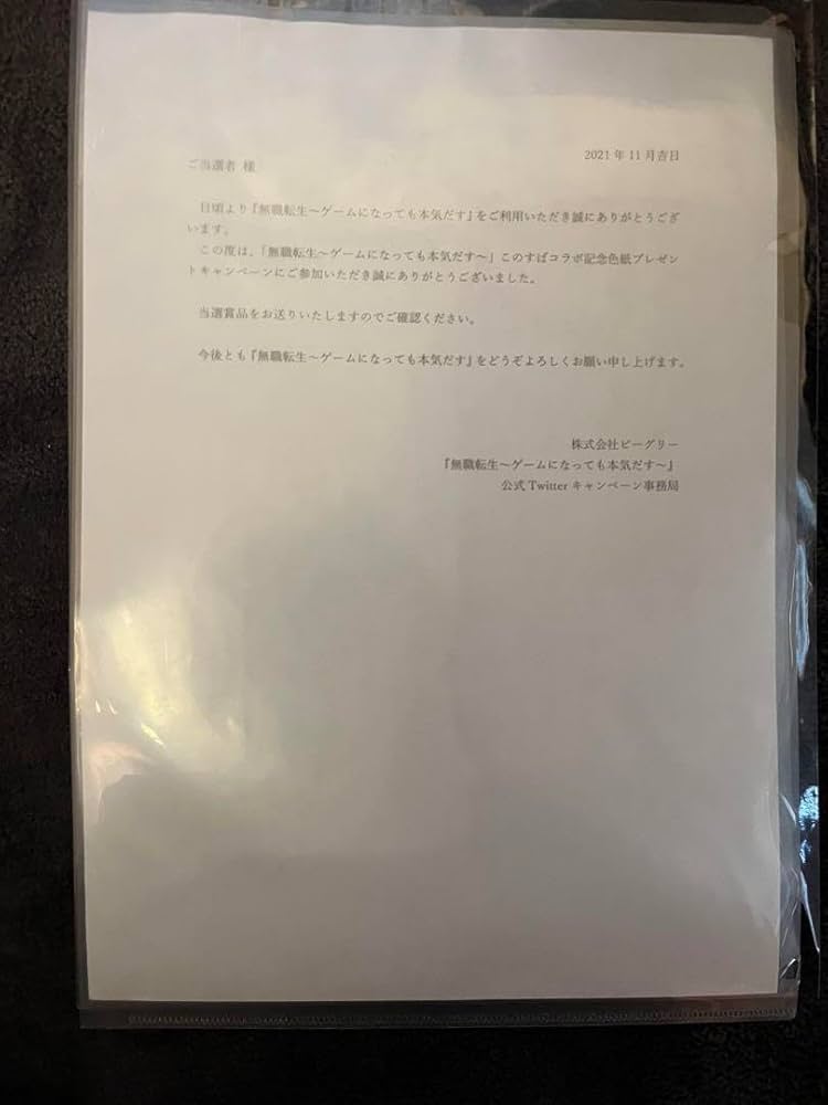 Amazon.co.jp: 茅野愛衣 直筆サイン色紙 : 文房具・オフィス用品