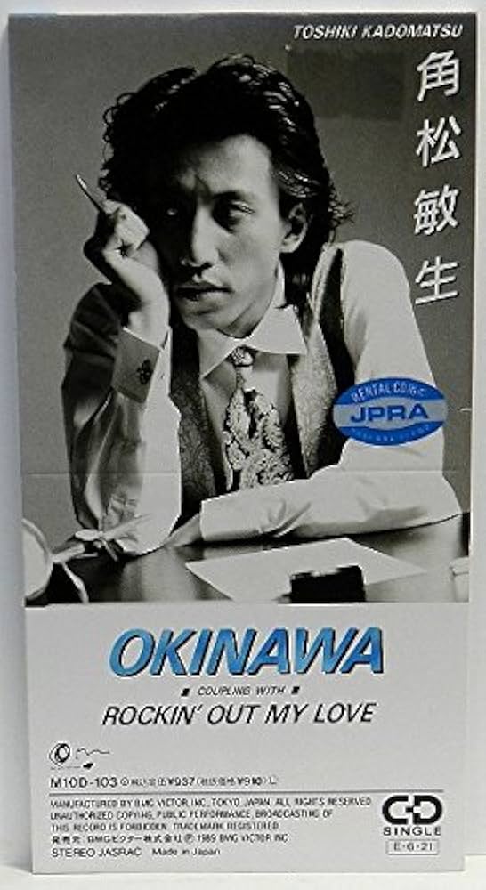 Amazon.co.jp: OKINAWA: ミュージック