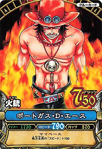 Amazon.co.jp: ワンピーベリーマッチ 火銃/ポートガス・D・エース C145