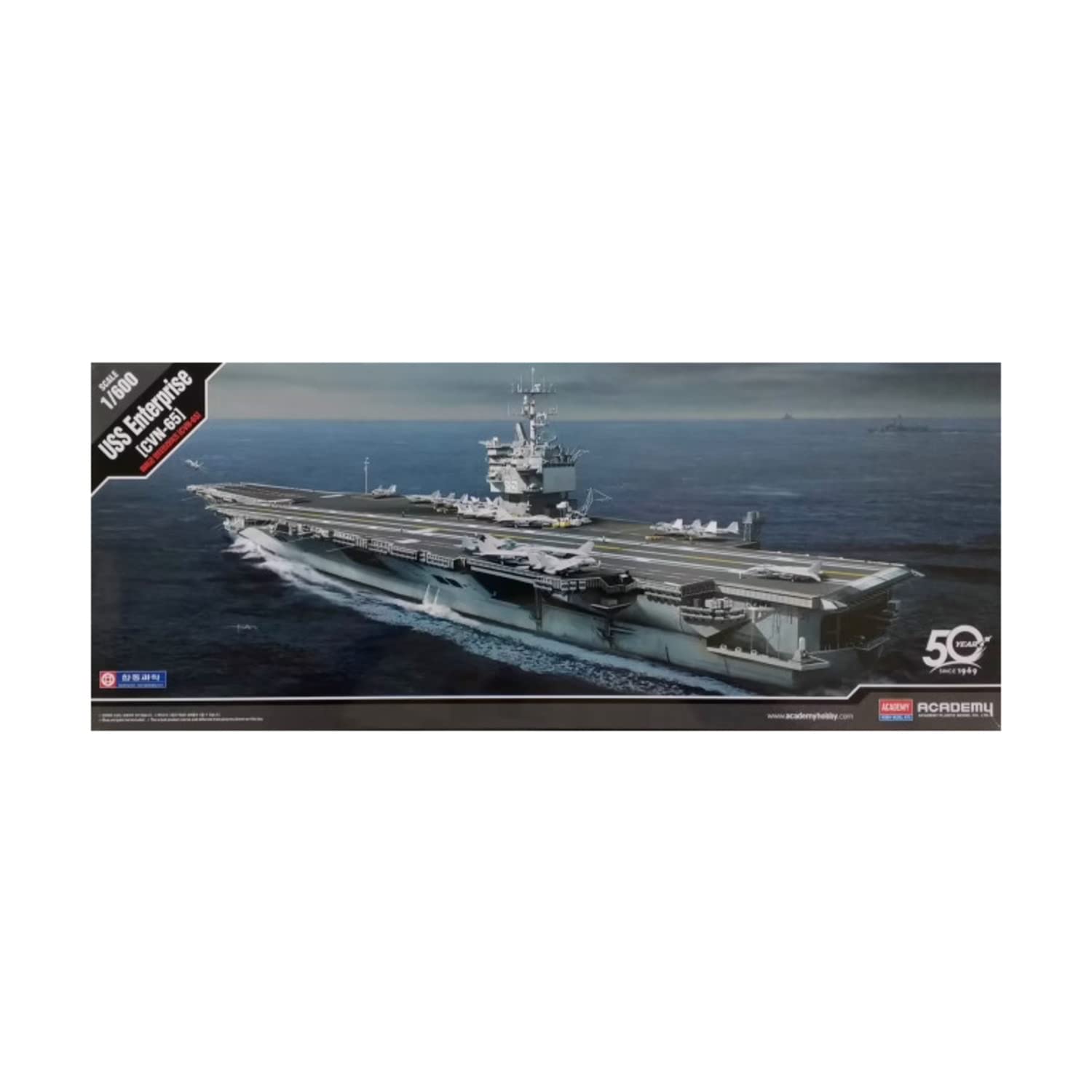 Amazon | アカデミー 1/600 アメリカ海軍 原子力航空母艦 CVN-65