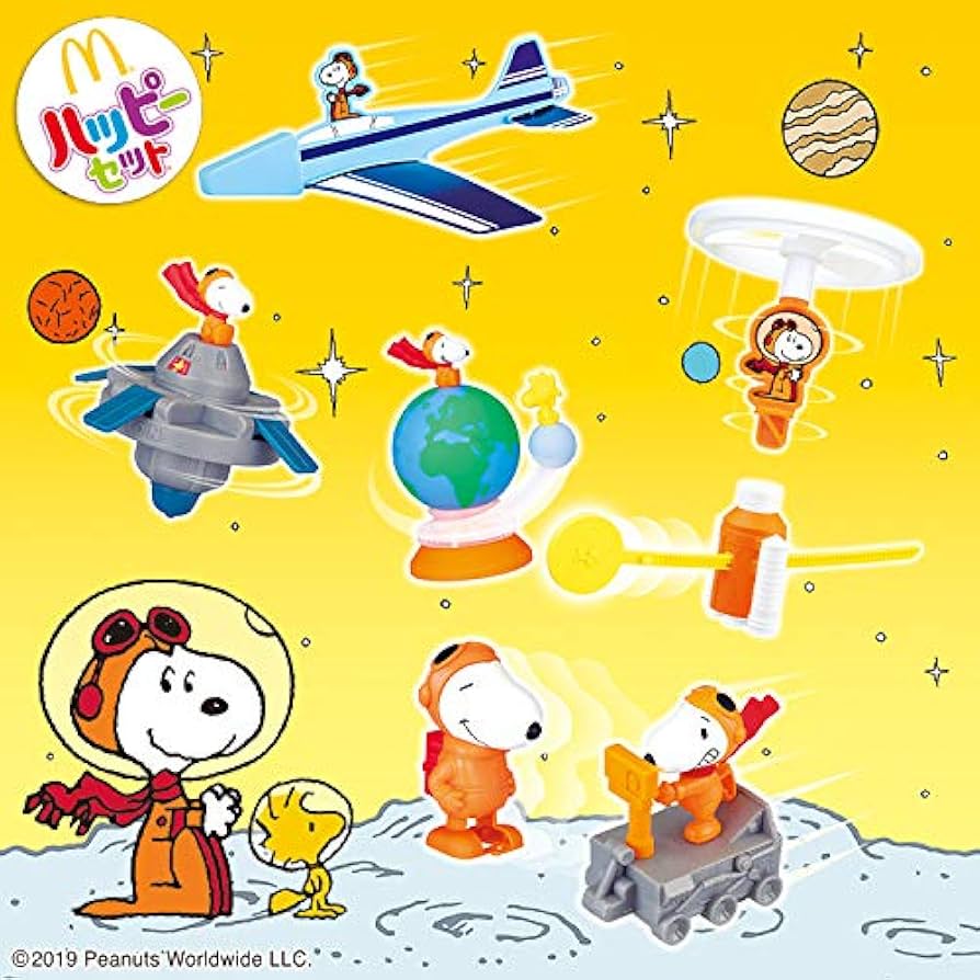 Amazon | ハッピーセット スヌーピー スヌーピーとうちゅうはっけん 全