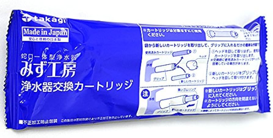 Amazon | タカギ 蛇口一体型 浄水器 みず工房 交換 カートリッジ
