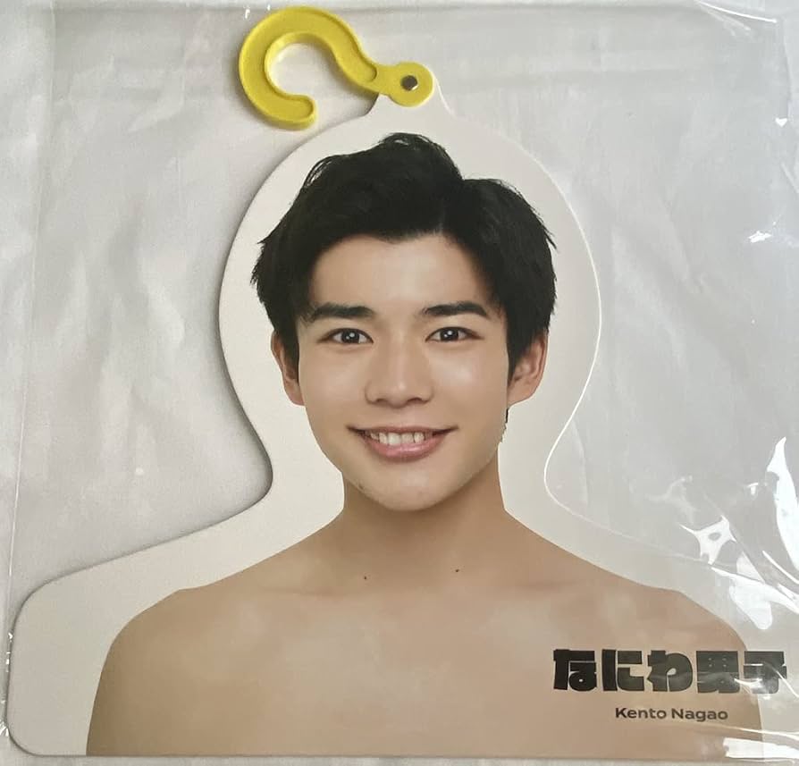 Amazon.co.jp: なにわ男子 【 フォトハンガー（ 長尾謙杜 ）】'21 夏