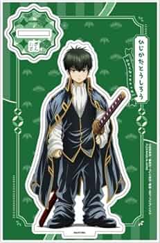 Amazon.co.jp: 銀魂 アクリルスタンド 小さくなっちゃたVer. B：土方