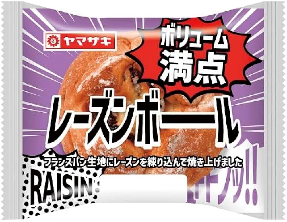 Amazon | ヤマザキ レーズンボール 1個 | yamasaki | 菓子パン 通販