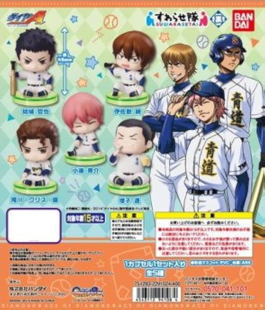 Amazon.co.jp: ダイヤのA すわらせ隊＜裏＞ ［4.滝川・クリス・優