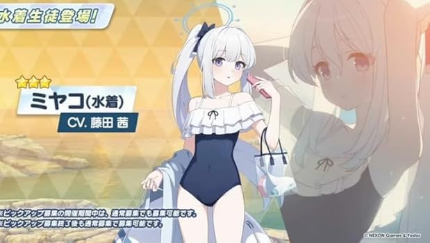 Amazon | [TONGNIAN] ブルーアーカイブ-Blue Archive 月雪ミヤコ 水着