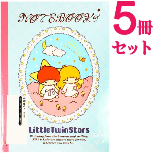 Amazon.co.jp: 【リトルツインスターズ キキララ】いろんなサイズ