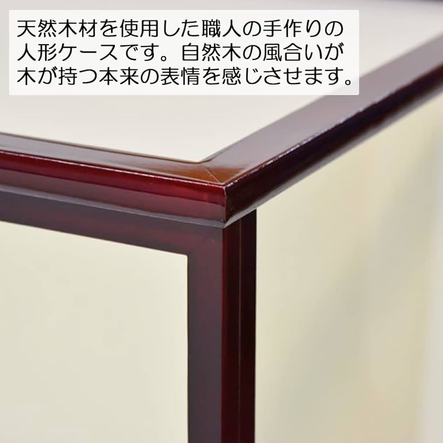 Amazon | 五月人形ケース 人形ケース 横45奥40高60cm ガラスケース