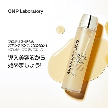 Amazon.co.jp: 【限定パッケージ】CNP (シーエヌピー) プロP