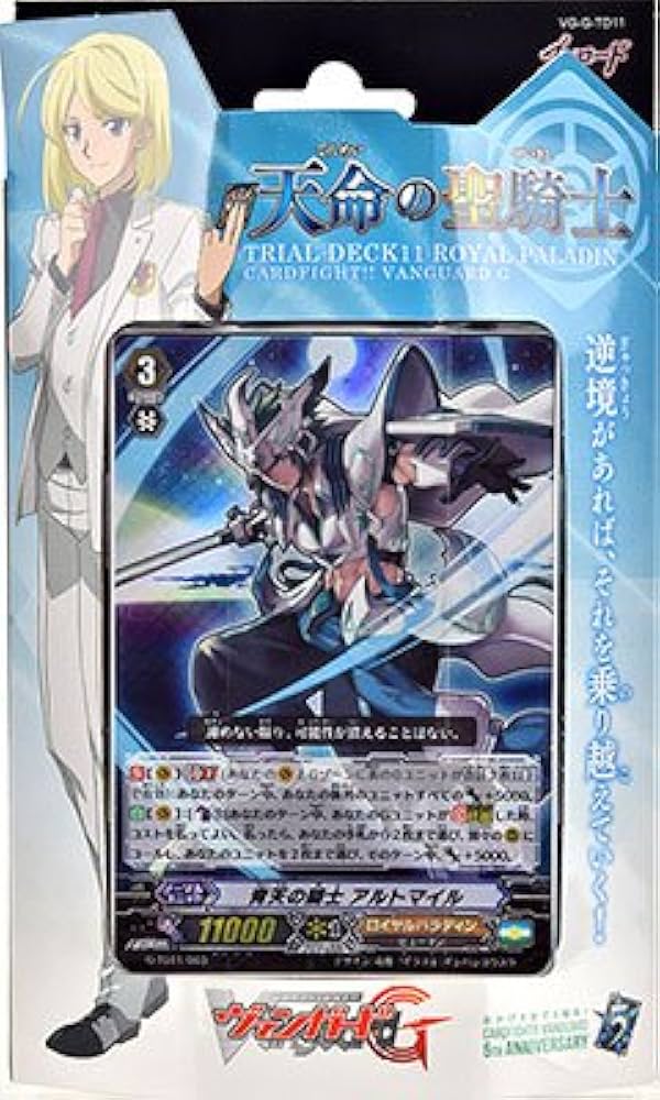 Amazon.co.jp: カードファイト!! ヴァンガードG トライアルデッキ VG-G