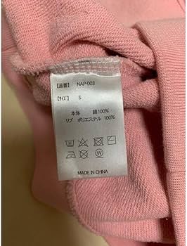 Amazon.co.jp: naptime Nissy ピンク パーカー 西島隆弘プロデュース