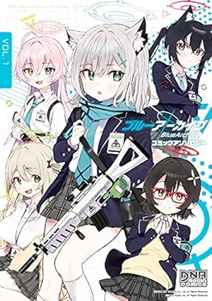 Amazon.co.jp: 名取さなのもぐもぐごほうびごはん 1 電子版 電子書籍