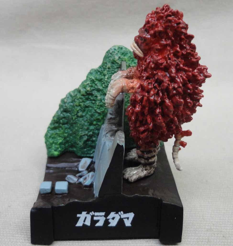 Amazon.co.jp: 怪獣名鑑 シークレット ガラダマ ガラモン 彩色