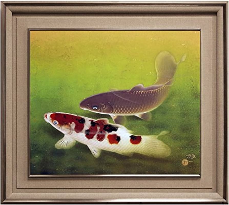 沼田晏宏 （日本画美術年鑑画家 ）「鯉」 日本画 木製額縁付き 10号