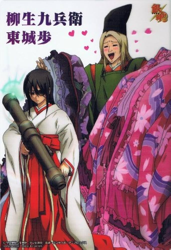 Amazon.co.jp: ジャンボカードダス miniポスター 銀魂' クリア絵巻 【H