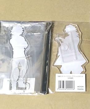 Amazon.co.jp: 鬼 滅 アクリルスタンド アクスタ 冨岡義勇 キメツ学園