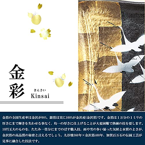 Amazon｜九谷焼 抹茶碗 はねうさぎ K3-0824｜抹茶碗 オンライン通販