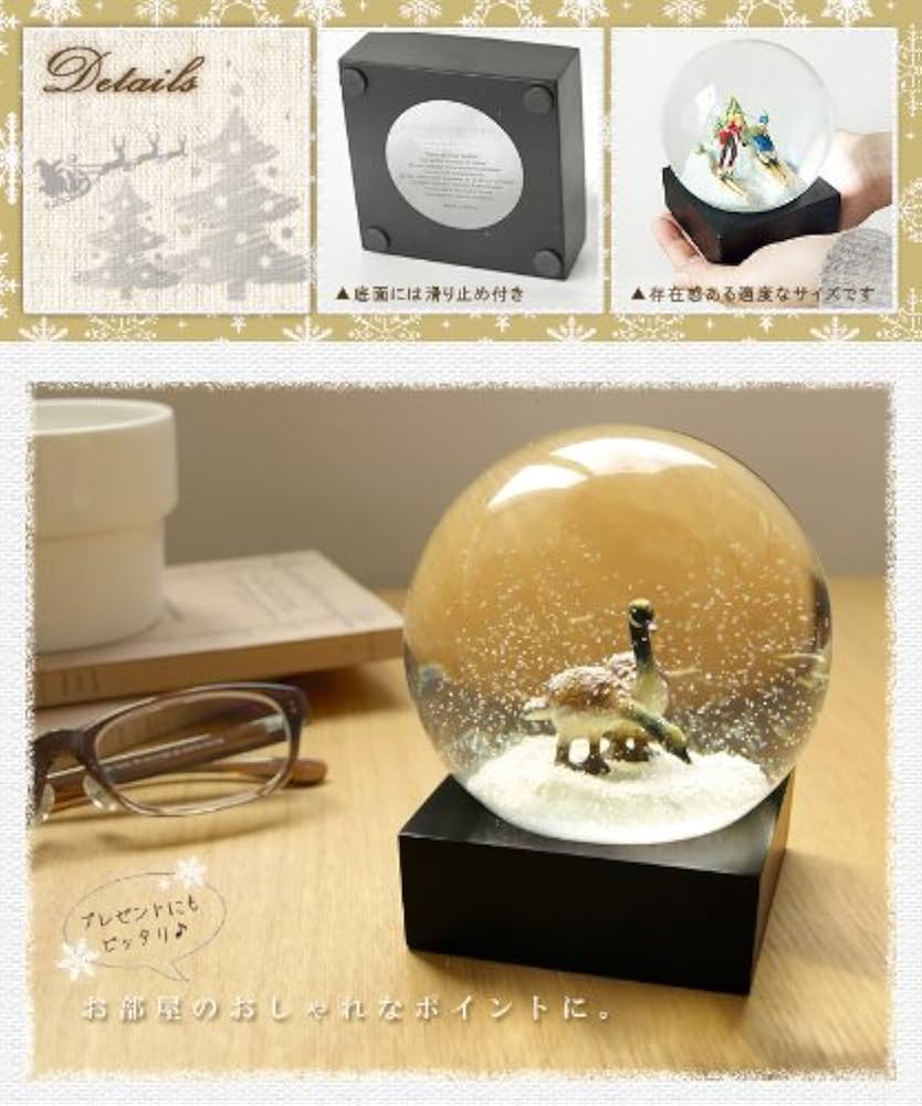 Amazon.co.jp: クール スノー グローブ Cool Snow Globes [ spring