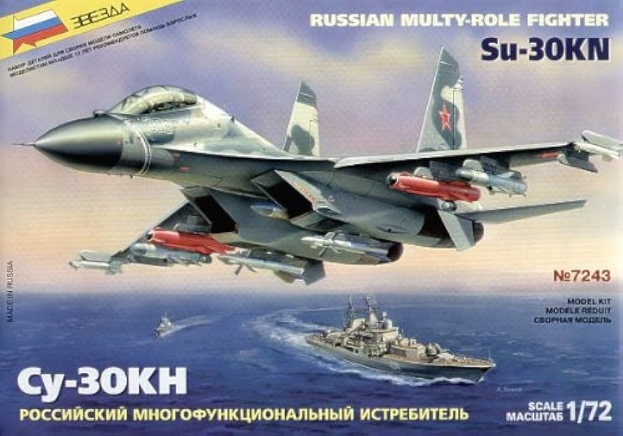 Amazon | ズベズダ 1/72 ロシア軍 スホーイ Su-30KN 戦闘機 プラモデル