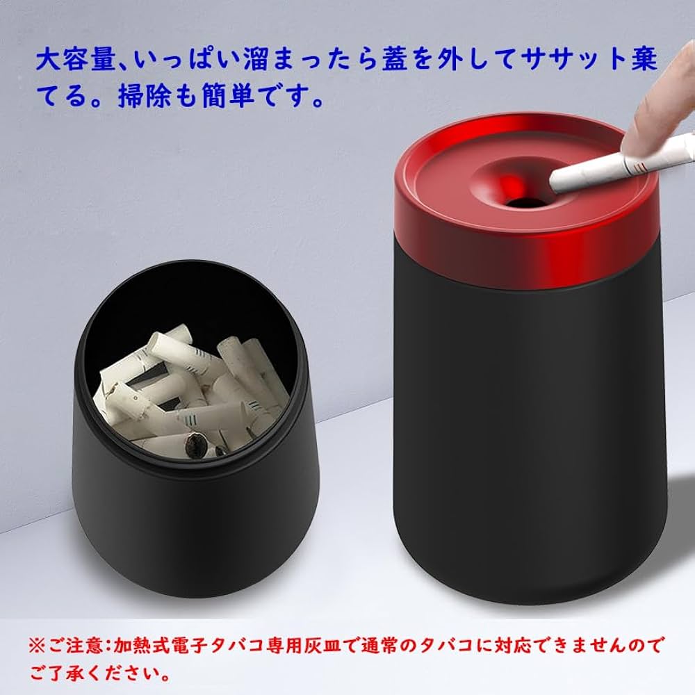 Amazon.co.jp: CaseGuider加熱式電子タバコ専用灰皿 for