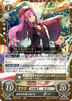 Amazon.co.jp: ファイアーエムブレム サイファ B19-050 無垢なる魂に