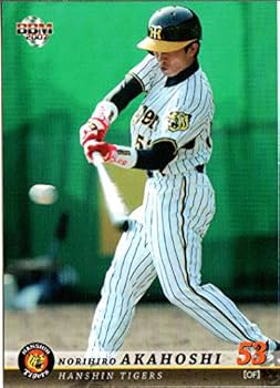 Amazon.co.jp: 2007bbm 阪神タイガース レギュラーカード No.T088