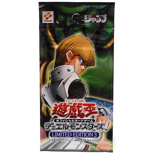 Amazon.co.jp: 【遊戯王☆限定品】リミテッドエディション3（海馬編
