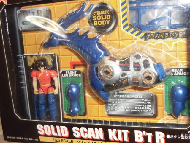 Amazon.co.jp: 放送当時物 タカラ TAKARA B'T-X 1/20スケール ビート