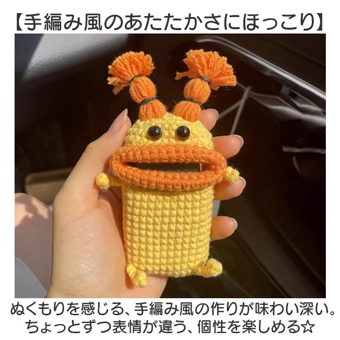 Amazon.co.jp: キーケース 手編み モンスター かわいい モンスター