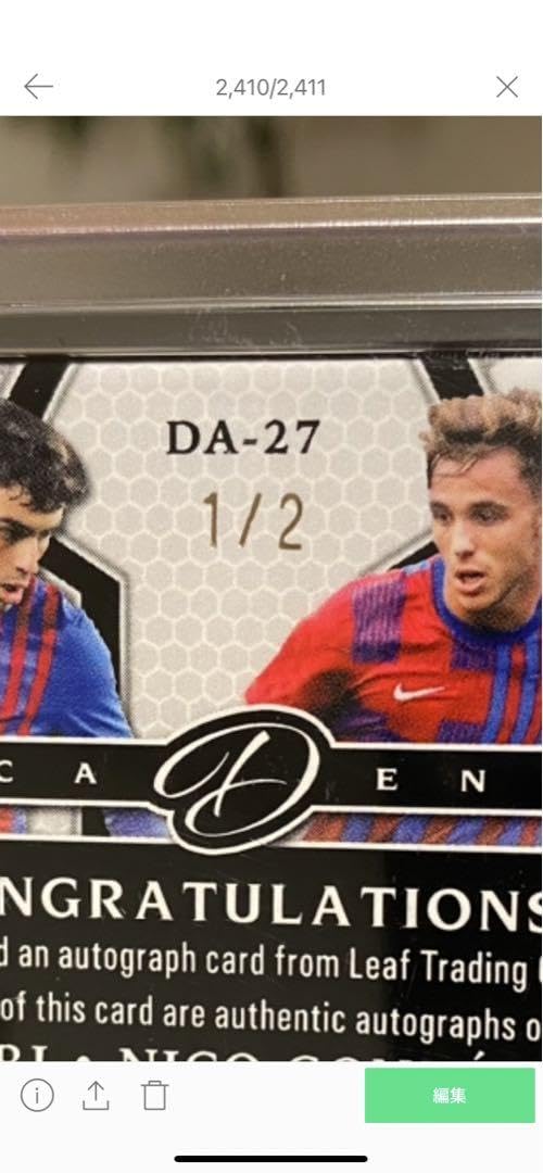 世界に2枚】ペドリ サインカード pedri auto サッカー Amazon.co.jp