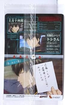 Amazon.co.jp: 銀魂 カードウエハース 夏休み明けも皆けっこう大人に