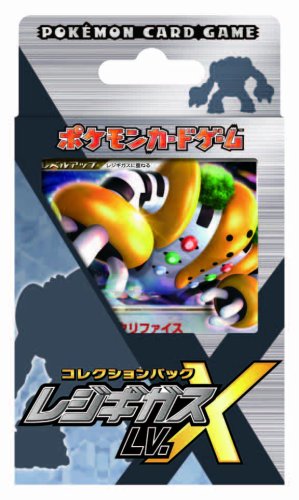 Amazon.co.jp: ポケモンカードゲーム コレクションパック レジギガス