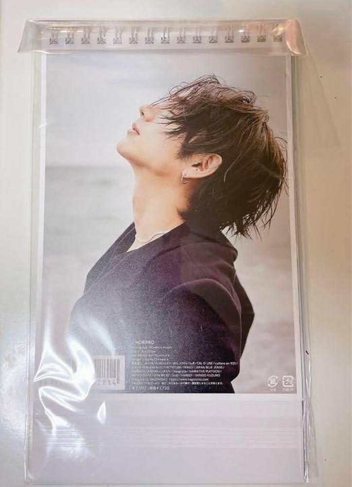 Amazon.co.jp: 駒木根葵汰 カレンダー : おもちゃ