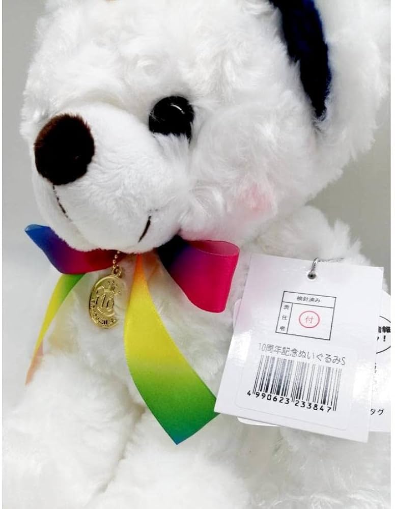 Amazon.co.jp: ご当地ベア 10周年記念ぬいぐるみS 藤二誠 【限定生産