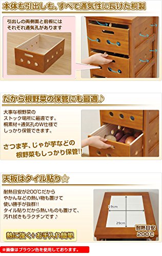 Amazon｜山善(YAMAZEN) キッチンワゴン (野菜ストッカー) 【完成品