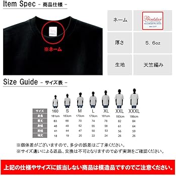 Amazon | [バンドライン] Common コモン HipHop ヒップホップ 半袖T